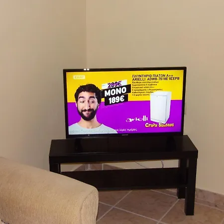 George's דירה איפסוס